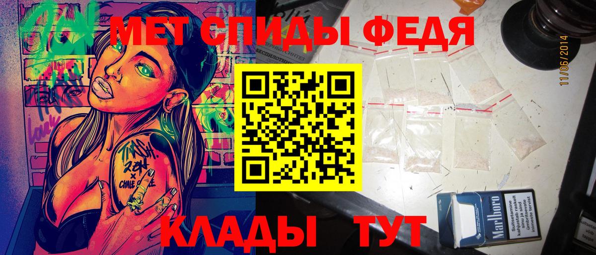 Amphetamine Розовый Бузулук