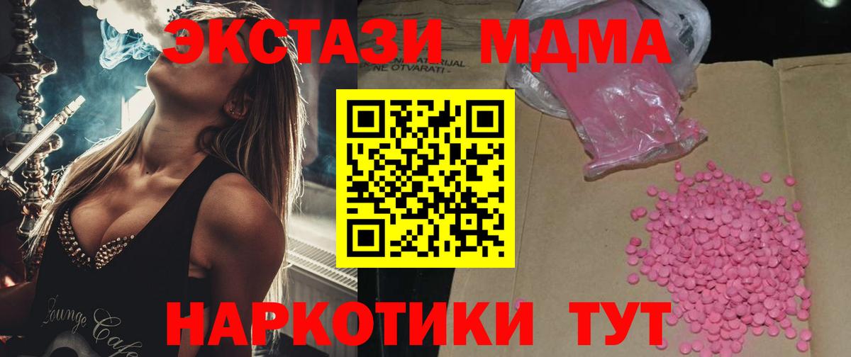 ЭКСТАЗИ диски  Вход с VPN  Экстази  Бузулук  ЭКСТАЗИ louis Vuitton 