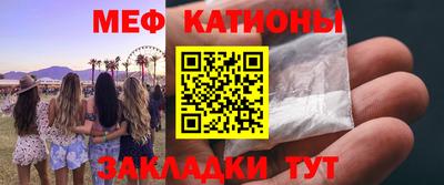 меф VHQ Апшеронск