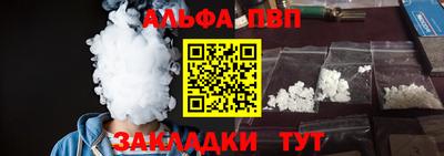 бошки Аргун