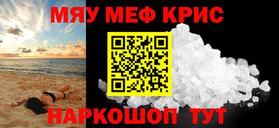 mdma Апрелевка