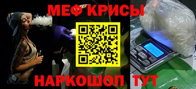 меф VHQ Апшеронск