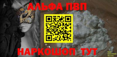бошки Аргун