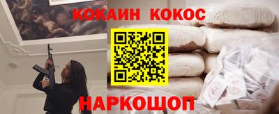 меф VHQ Апшеронск