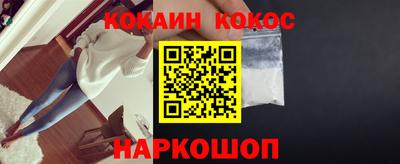 бошки Аргун