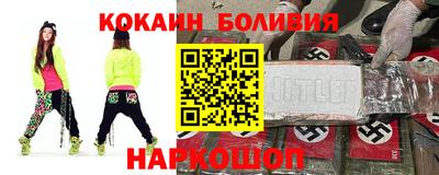 бошки Аргун
