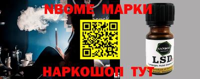 бошки Аргун