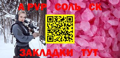 бошки Аргун