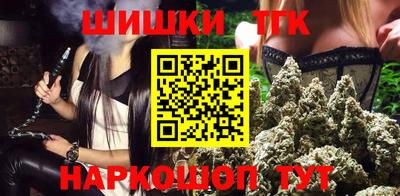 бошки Аргун