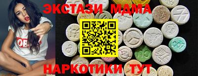 mdma Апрелевка