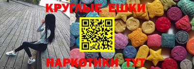 меф VHQ Апшеронск