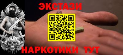 меф VHQ Апшеронск