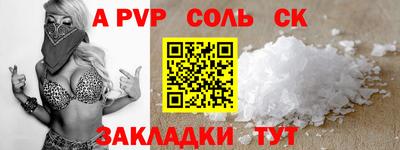 меф VHQ Апшеронск