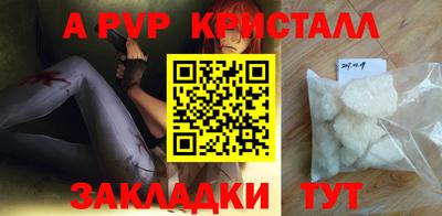 меф VHQ Апшеронск
