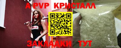 бошки Аргун