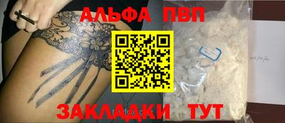 mdma Апрелевка