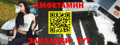 меф VHQ Апшеронск
