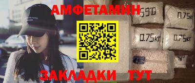 меф VHQ Апшеронск