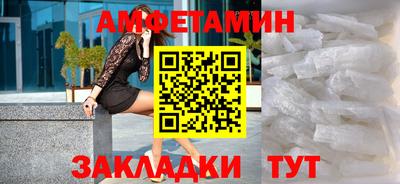 меф VHQ Апшеронск