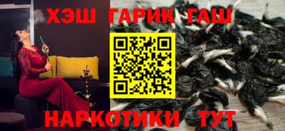 бошки Аргун