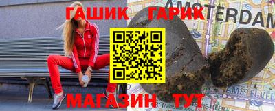 меф VHQ Апшеронск