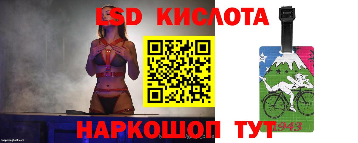 Лсд 25 экстази ecstasy  Лсд 25 экстази  ЛСД экстази кислота  Бузулук  Вход с VPN 