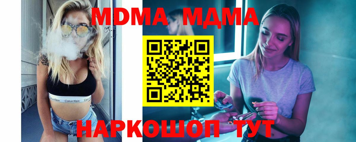 Бузулук  MDMA  MDMA молли  Вход с VPN  МДМА VHQ 