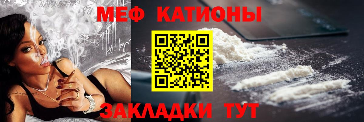 МЕФ Бузулук
