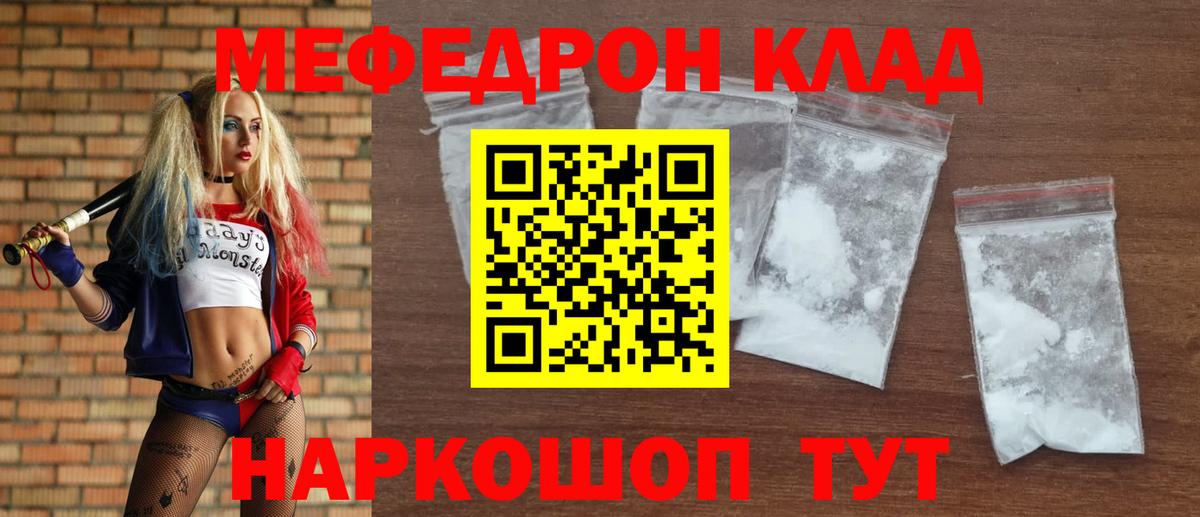 Лсд 25  КОКАИН  Бузулук  Вход с VPN  МЕФ кристаллы  МДМА 