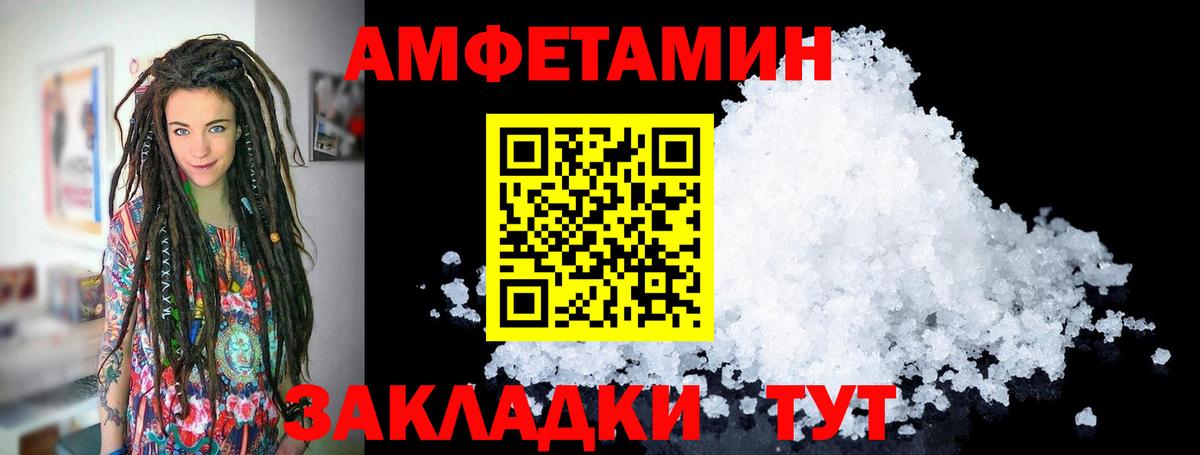 Бузулук  Первитин мет  Вход с VPN 
