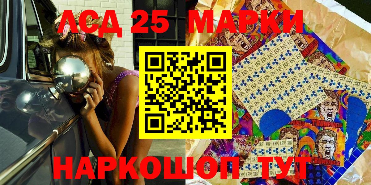 Марки N-bome 1,5мг  Вход с VPN  Бузулук 