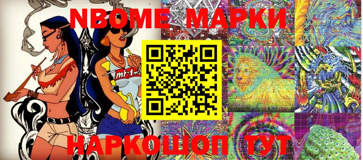 МЕТАМФЕТАМИН Бузулук