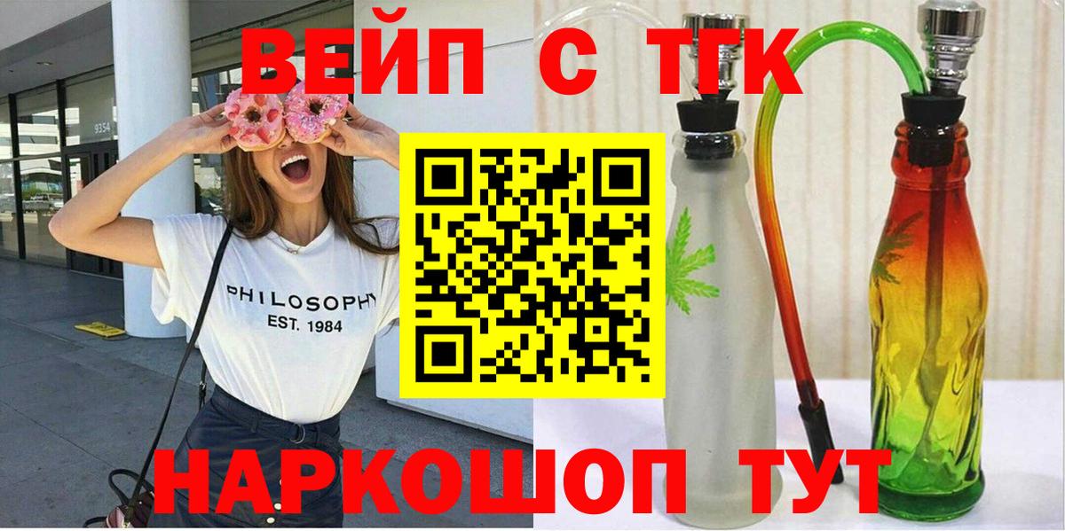 Дистиллят ТГК Wax Бузулук