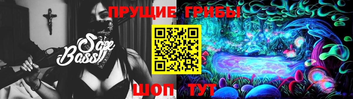 Галлюциногенные грибы мухоморы Бузулук