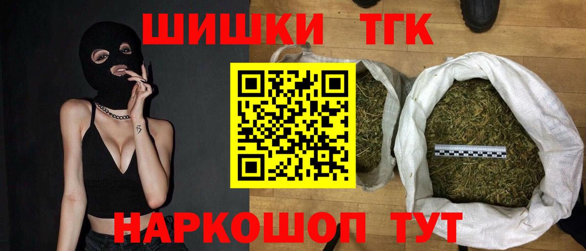 Бузулук  Бошки марихуана марихуана  Каннабис план  Каннабис Ganja  Вход с VPN  МАРИХУАНА Ganja 